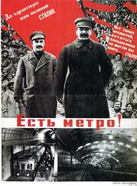 Poster by Deni (Viktor Denisov) & Nikolai Dolgorukov